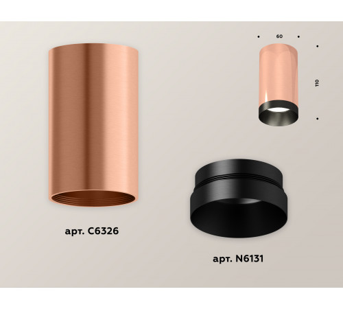 Потолочный светильник Ambrella Light Techno Spot XS6326004 (C6326, N6131)