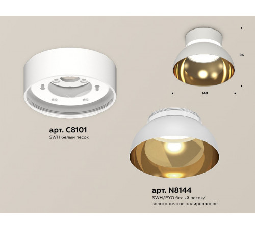 Накладной светильник Ambrella Light Techno spot (C8101, N8144) XS8101036 Накладной светильник Ambrella Light Techno spot (C8101, N8144) XS8101036