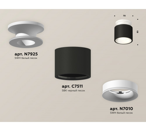 Потолочный светильник Ambrella Light Techno Spot XS7511041 (N7925, C7511, N7010) Потолочный светильник Ambrella Light Techno Spot XS7511041 (N7925, C7511, N7010)