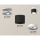 Потолочный светильник Ambrella Light Techno Spot XS7511041 (N7925, C7511, N7010)