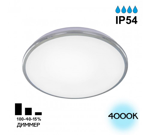 Потолочный светодиодный светильник Citilux Луна CL702301N Потолочный светодиодный светильник Citilux Луна CL702301N