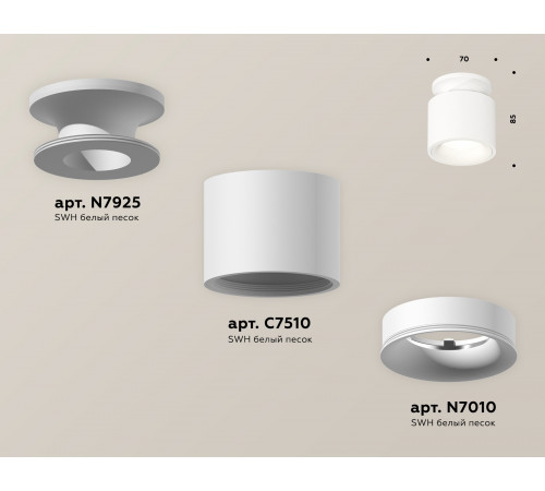 Потолочный светильник Ambrella Light Techno Spot XS7510041 (N7925, C7510, N7010) Потолочный светильник Ambrella Light Techno Spot XS7510041 (N7925, C7510, N7010)