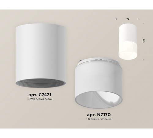 Потолочный светильник Ambrella Light Techno Spot XS7421025 (C7421, N7170) Потолочный светильник Ambrella Light Techno Spot XS7421025 (C7421, N7170)