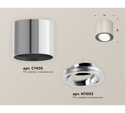 Потолочный светильник Ambrella Light Techno Spot XS7405001 (C7405, N7003) Потолочный светильник Ambrella Light Techno Spot XS7405001 (C7405, N7003)