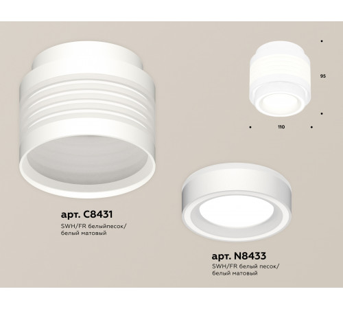 Потолочный светильник Ambrella Light Techno Spot XS8431002 (C8431, N8433)
