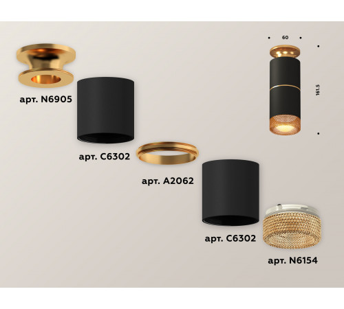 Потолочный светильник Ambrella Light Techno Spot XS6302241 (N6905, C6302, A2062, C6302, N6154) Потолочный светильник Ambrella Light Techno Spot XS6302241 (N6905, C6302, A2062, C6302, N6154)