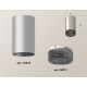 Потолочный светильник Ambrella Light Techno Spot XS6324020 (C6324, N6151)