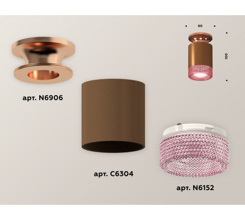Потолочный светильник Ambrella Light Techno Spot XS6304151 (N6906, C6304, N6152) Потолочный светильник Ambrella Light Techno Spot XS6304151 (N6906, C6304, N6152)