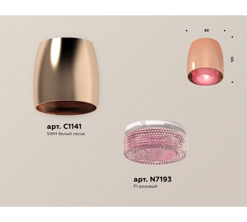 Потолочный светильник Ambrella Light Techno Spot XS1144011 (C1144, N7193) Потолочный светильник Ambrella Light Techno Spot XS1144011 (C1144, N7193)