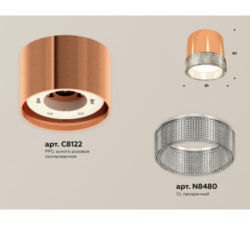 Потолочный светильник Ambrella Light Techno Spot XS8122020 (C8122, N8480)
