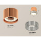 Потолочный светильник Ambrella Light Techno Spot XS8122020 (C8122, N8480)