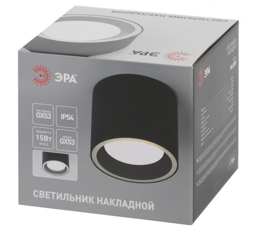 Накладной светильник Эра WL40 BK Б0054414 Накладной светильник Эра WL40 BK Б0054414