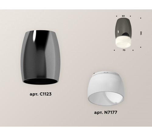 Накладной светильник Ambrella Light Techno XS1123024 (C1123, N7177)