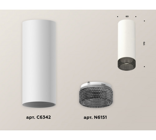 Потолочный светильник Ambrella Light Techno Spot XS6342021 (C6342, N6151) Потолочный светильник Ambrella Light Techno Spot XS6342021 (C6342, N6151)