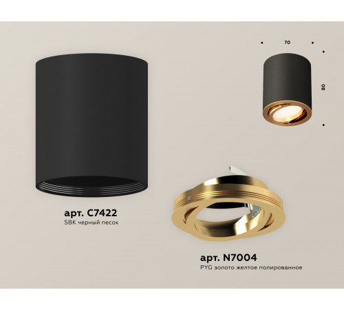 Потолочный светильник Ambrella Light Techno Spot XS7422003 (C7422, N7004) Потолочный светильник Ambrella Light Techno Spot XS7422003 (C7422, N7004)