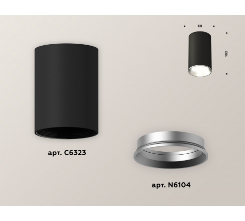 Накладной светильник Ambrella Light Techno XS6323003 (C6323, N6104) Накладной светильник Ambrella Light Techno XS6323003 (C6323, N6104)