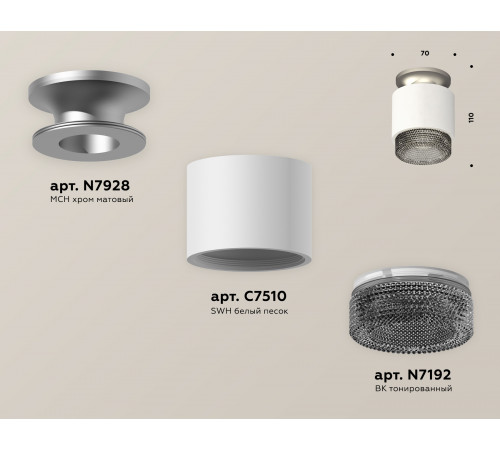 Потолочный светильник Ambrella Light Techno Spot XS7510102 (N7928, C7510, N7192) Потолочный светильник Ambrella Light Techno Spot XS7510102 (N7928, C7510, N7192)