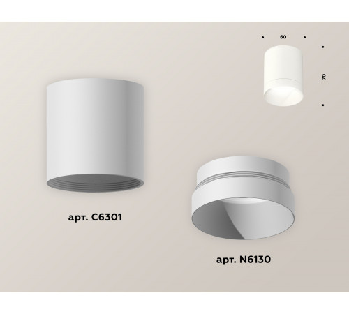 Накладной светильник Ambrella Light Techno XS6301020 (C6301, N6130)