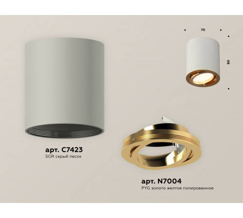 Потолочный светильник Ambrella Light Techno Spot XS7423022 (C7423, N7004) Потолочный светильник Ambrella Light Techno Spot XS7423022 (C7423, N7004)