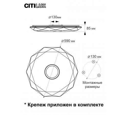 Накладной светильник Citilux CL713A80G Накладной светильник Citilux CL713A80G