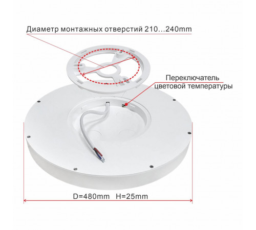 Накладной светильник Citilux CL738400V Накладной светильник Citilux CL738400V