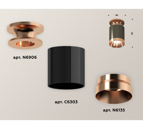 Потолочный светильник Ambrella Light Techno Spot XS6303160 (N6906, C6303, N6135) Потолочный светильник Ambrella Light Techno Spot XS6303160 (N6906, C6303, N6135)