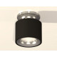 Потолочный светильник Ambrella Light Techno Spot XS7511081 (N7927, C7511, N7012)