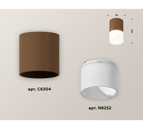 Накладной светильник Ambrella Light Techno XS6304042 (C6304, N6252) Накладной светильник Ambrella Light Techno XS6304042 (C6304, N6252)