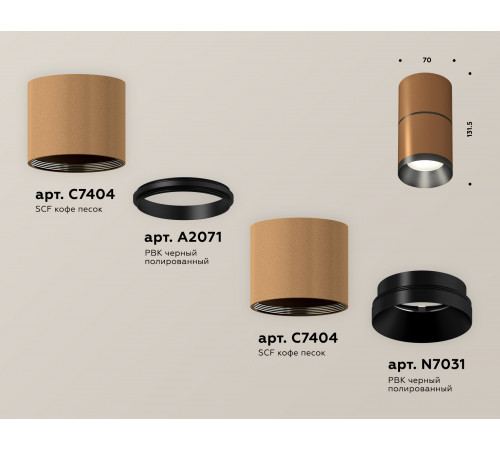 Потолочный светильник Ambrella Light Techno Spot XS7404041 (C7404, A2071, C7404, N7031) Потолочный светильник Ambrella Light Techno Spot XS7404041 (C7404, A2071, C7404, N7031)