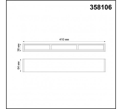 Накладной светильник Novotech 358106 Накладной светильник Novotech 358106
