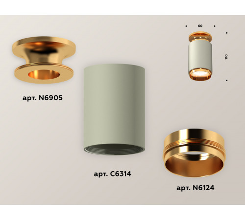 Накладной светильник Ambrella Light Techno XS6314121 (N6905, C6314, N6124) Накладной светильник Ambrella Light Techno XS6314121 (N6905, C6314, N6124)