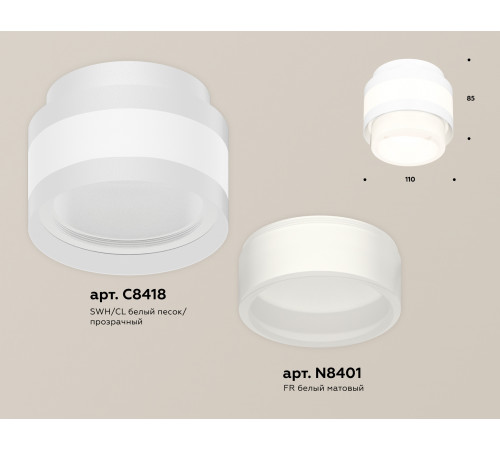 Потолочный светильник Ambrella Light Techno Spot XS8418001 (C8418, N8401)