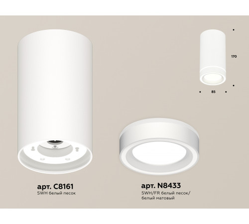 Потолочный светильник Ambrella Light Techno Spot XS8161004 (C8161, N8433)
