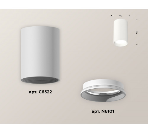 Накладной светильник Ambrella Light Techno XS6322001 (C6322, N6101) Накладной светильник Ambrella Light Techno XS6322001 (C6322, N6101)