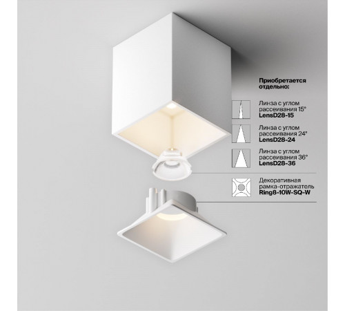 Накладной светильник Maytoni Alfa led C065CL-8W3K-SQ-WB