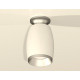 Потолочный светильник Ambrella Light Techno Spot XS1122043 (N6904, C1122, N7033)