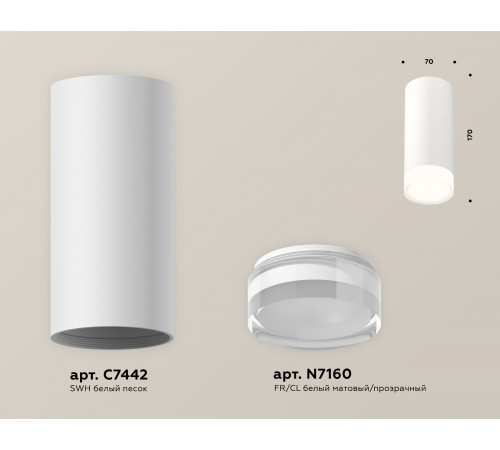 Потолочный светильник Ambrella Light Techno Spot XS7442014 (C7442, N7160) Потолочный светильник Ambrella Light Techno Spot XS7442014 (C7442, N7160)