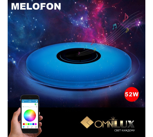 Потолочный светодиодный светильник Omnilux OML-47307-52 Потолочный светодиодный светильник Omnilux OML-47307-52