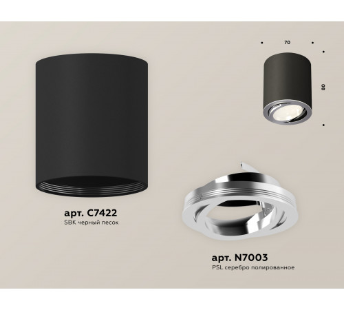 Потолочный светильник Ambrella Light Techno Spot XS7422002 (C7422, N7003) Потолочный светильник Ambrella Light Techno Spot XS7422002 (C7422, N7003)