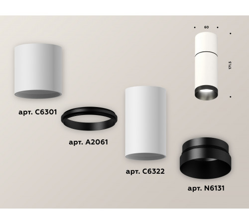 Потолочный светильник Ambrella Light Techno Spot XS6322061 (C6301, A2061, C6322, N6131)