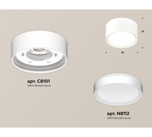 Потолочный светильник Ambrella Light Techno Spot XS8101001 (C8101, N8112) Потолочный светильник Ambrella Light Techno Spot XS8101001 (C8101, N8112)
