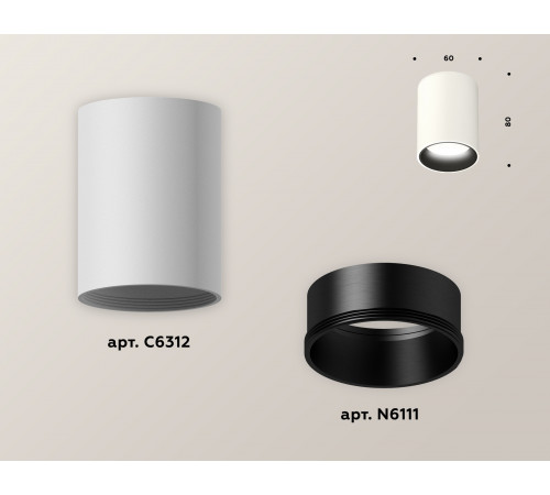 Накладной светильник Ambrella Light Techno XS6312021 (C6312, N6111) Накладной светильник Ambrella Light Techno XS6312021 (C6312, N6111)