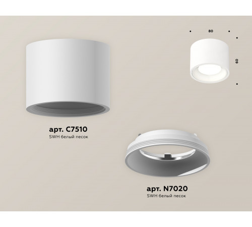 Потолочный светильник Ambrella Light Techno Spot XS7510010 (C7510, N7020) Потолочный светильник Ambrella Light Techno Spot XS7510010 (C7510, N7020)