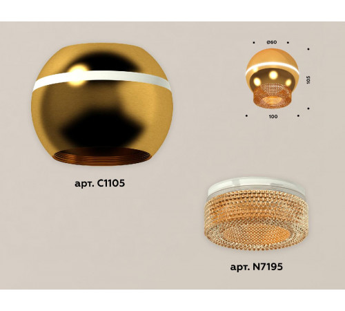 Накладной светильник с дополнительной подсветкой Ambrella Light Techno XS1105020 (C1105, N7195)