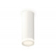 Потолочный светильник Ambrella Light Techno Spot XS6342040 (C6342, N6220)