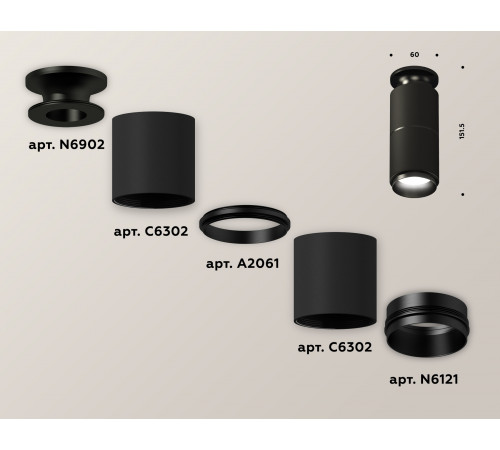 Потолочный светильник Ambrella Light Techno Spot XS6302201 (N6902, C6302, A2061, N6121)