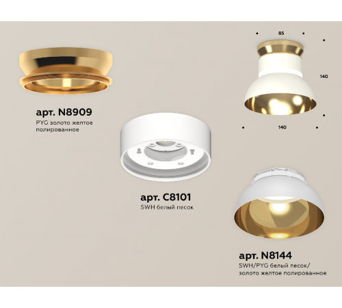 Накладной светильник Ambrella Light Techno spot (N8909, C8101, N8144) XS8101061 Накладной светильник Ambrella Light Techno spot (N8909, C8101, N8144) XS8101061