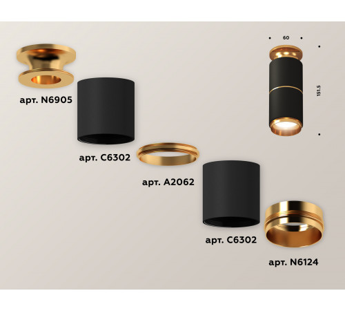 Потолочный светильник Ambrella Light Techno Spot XS6302240 (N6905, C6302, A2062, N6124) Потолочный светильник Ambrella Light Techno Spot XS6302240 (N6905, C6302, A2062, N6124)