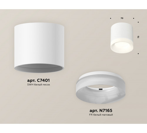 Потолочный светильник Ambrella Light Techno Spot XS7401044 (C7401, N7165) Потолочный светильник Ambrella Light Techno Spot XS7401044 (C7401, N7165)