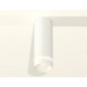 Потолочный светильник Ambrella Light Techno Spot XS6342041 (C6342, N6228)